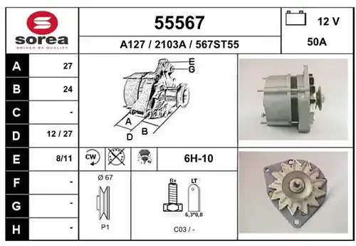 генератор EAI 55567