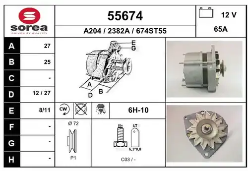 генератор EAI 55674