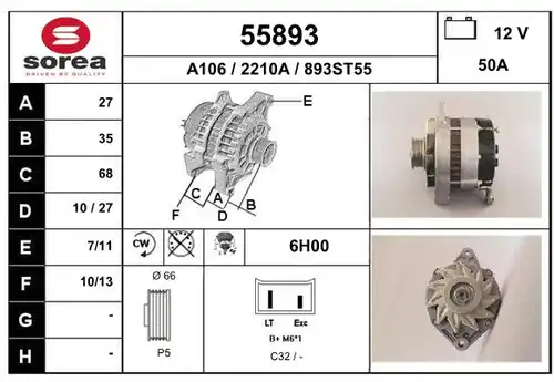 генератор EAI 55893