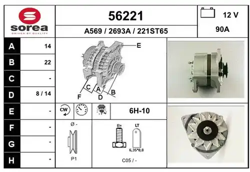 генератор EAI 56221