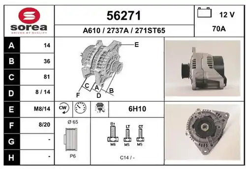 генератор EAI 56271