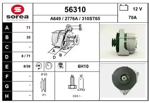 генератор EAI 56310