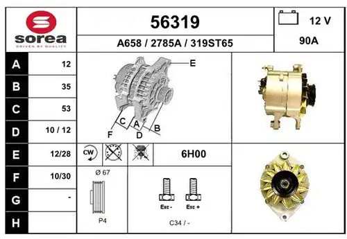 генератор EAI 56319