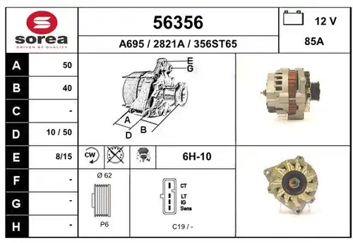 генератор EAI 56356