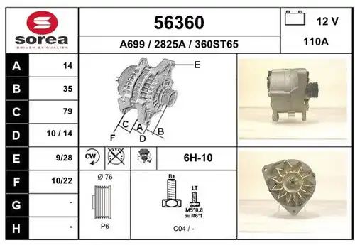 генератор EAI 56360