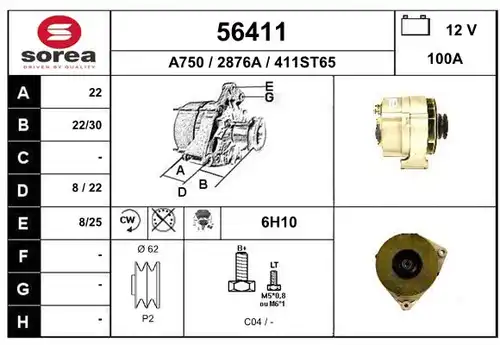 генератор EAI 56411