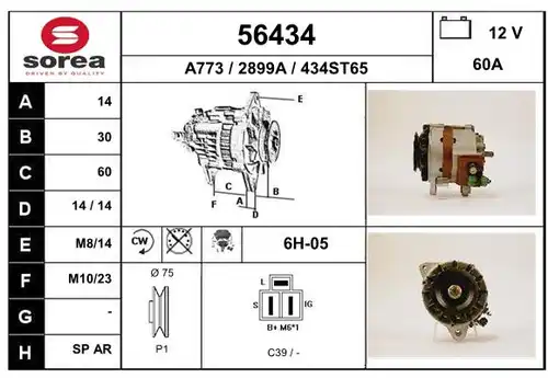 генератор EAI 56434