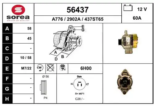 генератор EAI 56437