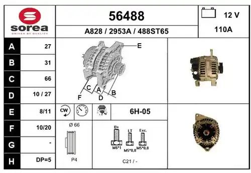 генератор EAI 56488