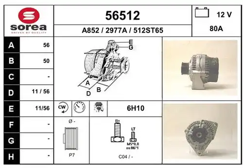 генератор EAI 56512