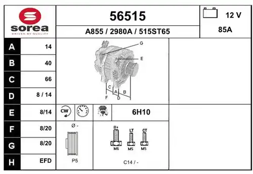 генератор EAI 56515