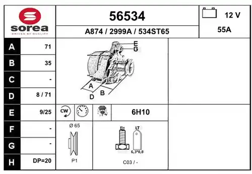 генератор EAI 56534