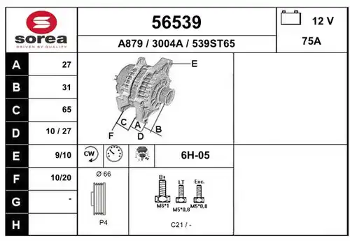 генератор EAI 56539