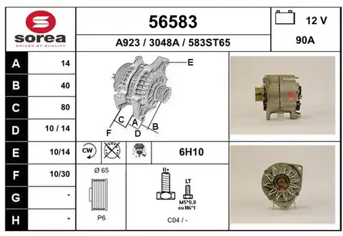 генератор EAI 56583