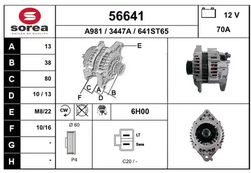 генератор EAI 56641