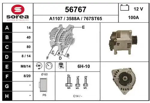 генератор EAI 56767