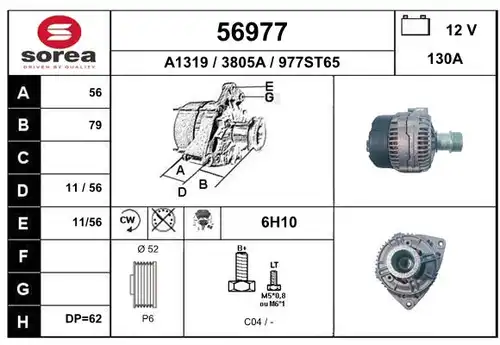 генератор EAI 56977