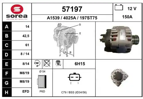 генератор EAI 57197