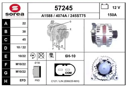 генератор EAI 57245