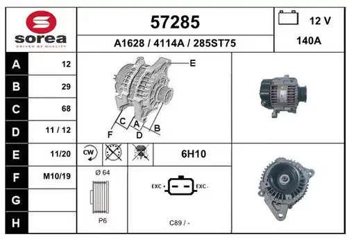 генератор EAI 57285