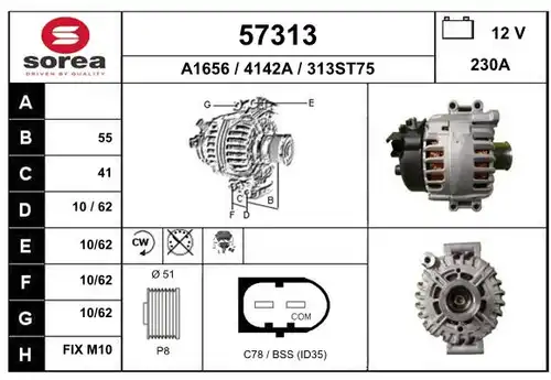 генератор EAI 57313