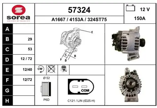 генератор EAI 57324