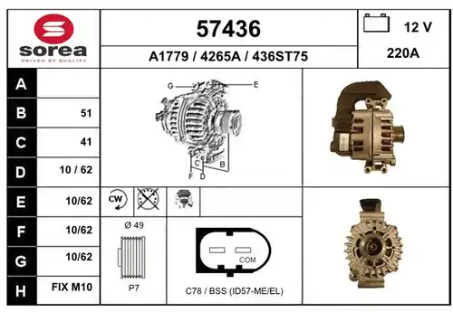 генератор EAI 57436