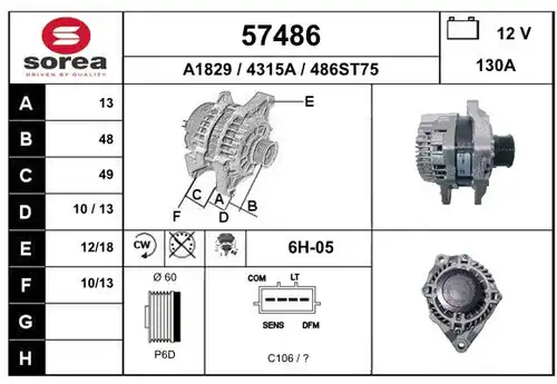 генератор EAI 57486