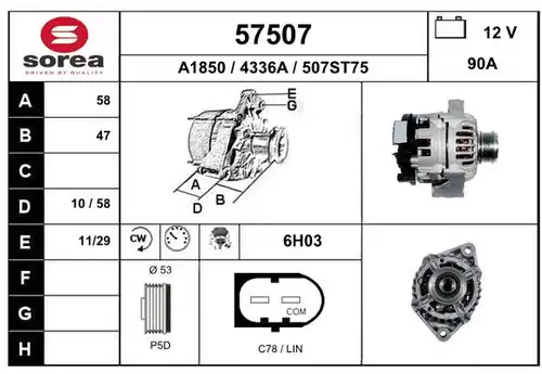 генератор EAI 57507