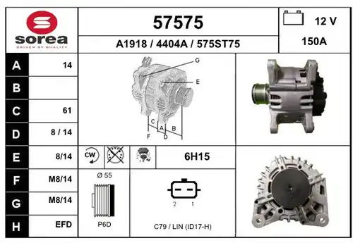 генератор EAI 57575