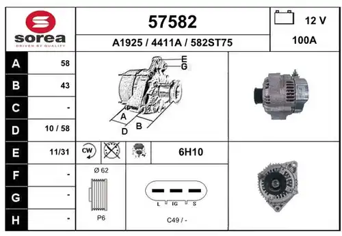 генератор EAI 57582