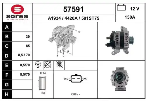 генератор EAI 57591