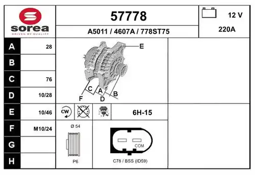 генератор EAI 57778