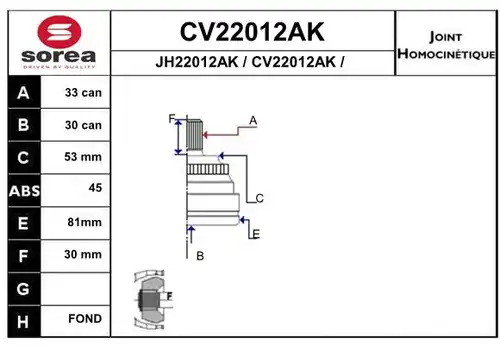 каре комплект, полуоска EAI CV22012AK