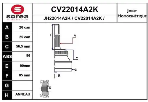 каре комплект, полуоска EAI CV22014A2K