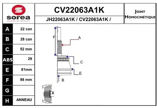 каре комплект, полуоска EAI CV22063A1K