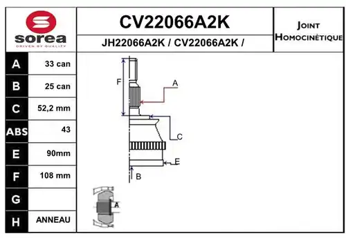 каре комплект, полуоска EAI CV22066A2K