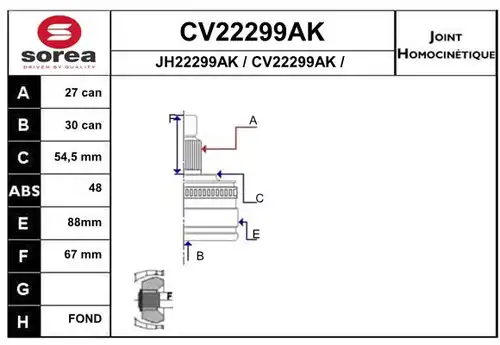 каре комплект, полуоска EAI CV22299AK