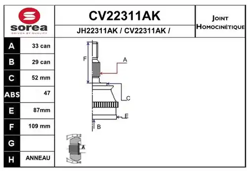 каре комплект, полуоска EAI CV22311AK