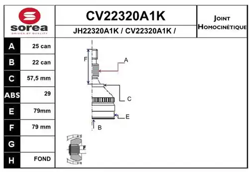 каре комплект, полуоска EAI CV22320A1K