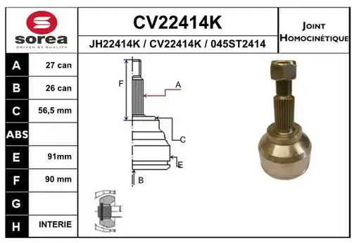 каре комплект, полуоска EAI CV22414K