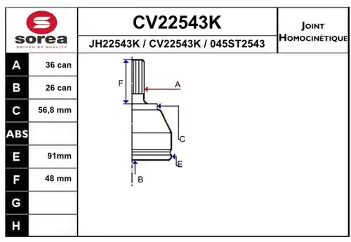 каре комплект, полуоска EAI CV22543K