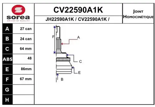 каре комплект, полуоска EAI CV22590A1K