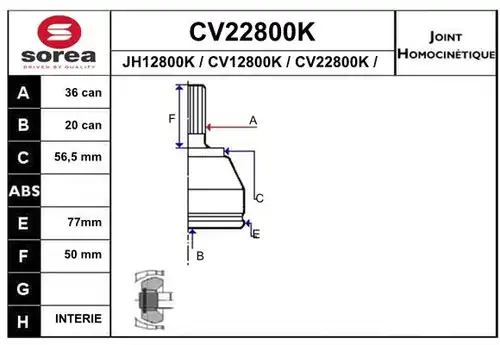 каре комплект, полуоска EAI CV22800K