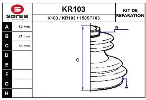 комплект маншон, полуоска EAI KR103