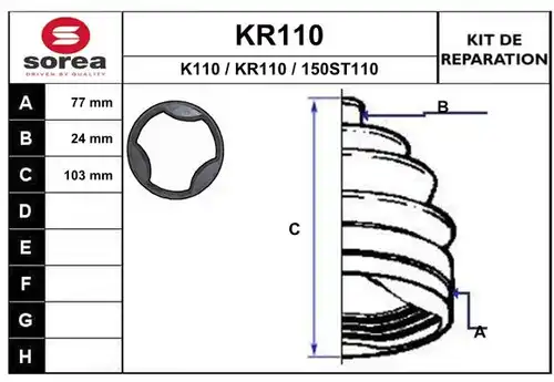 комплект маншон, полуоска EAI KR110