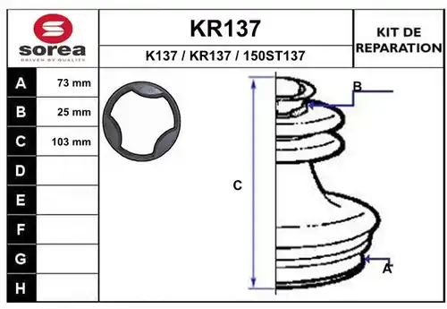 комплект маншон, полуоска EAI KR137