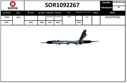 кормилна кутия EAI SOR1092267