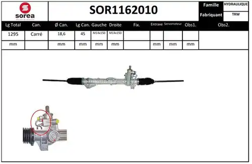 кормилна кутия EAI SOR1162010