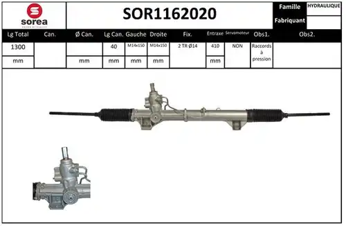 кормилна кутия EAI SOR1162020